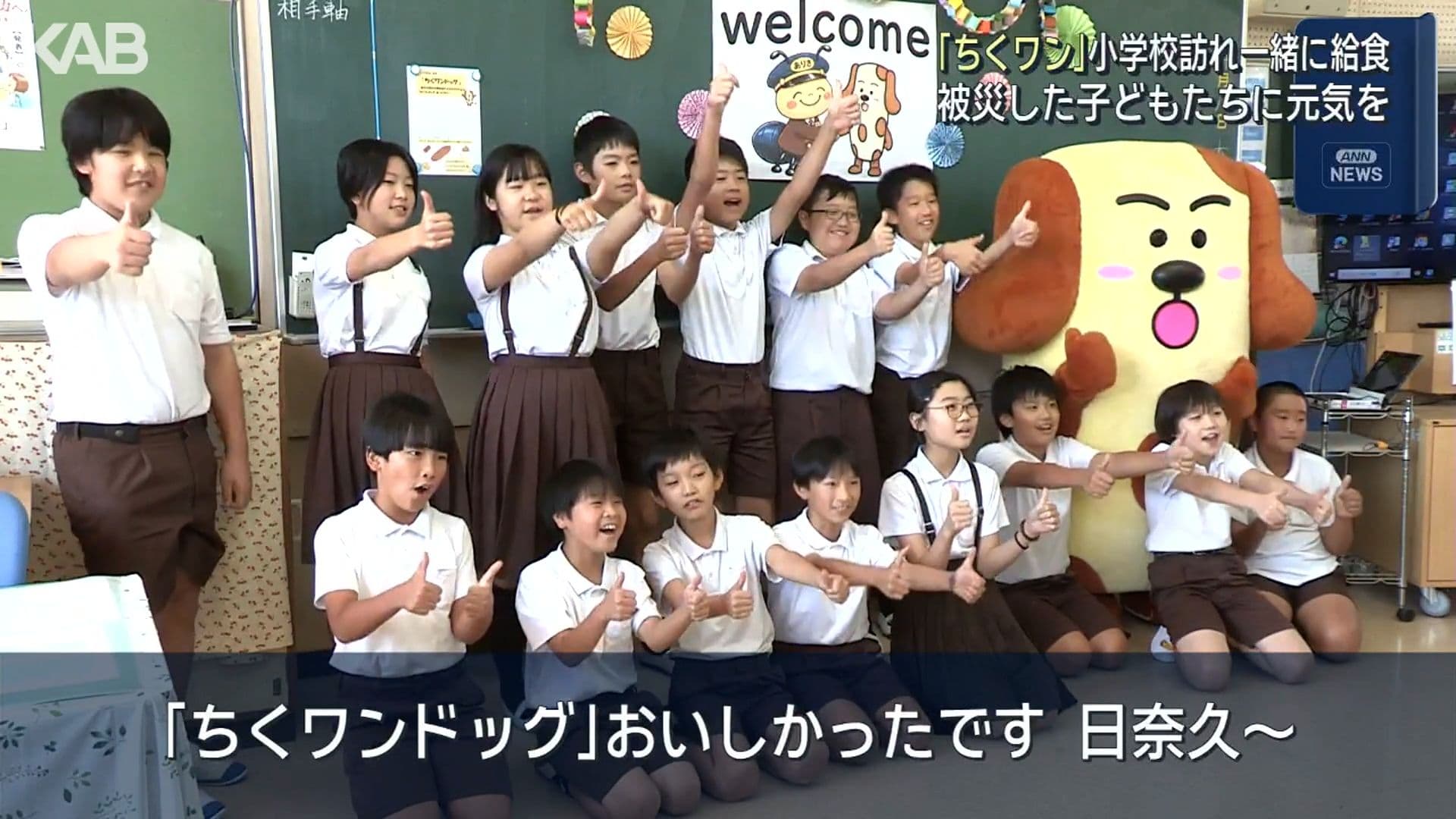 メイン記事画像