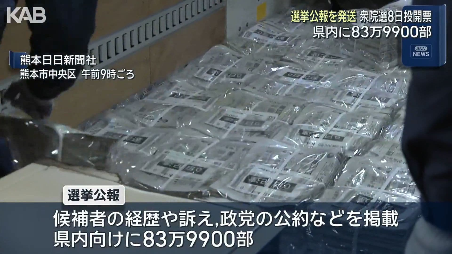 メイン記事画像