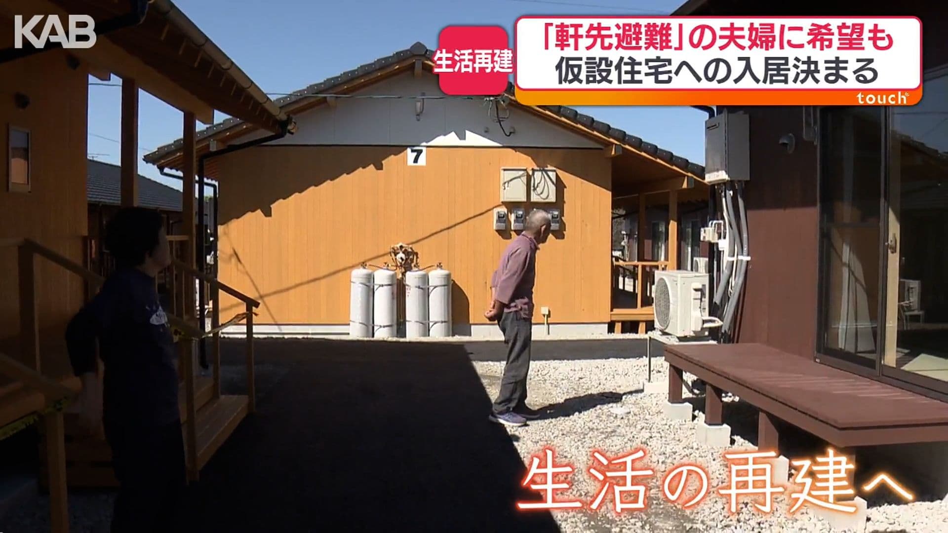 写真7