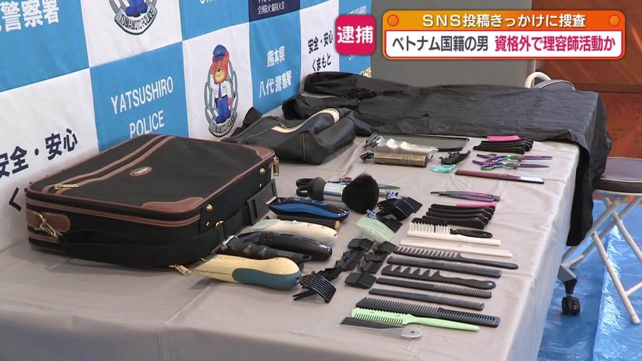 メイン記事画像