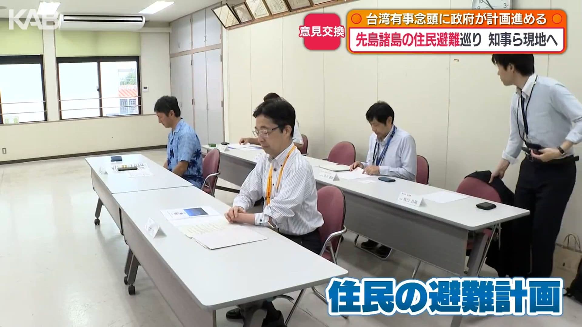 メイン記事画像