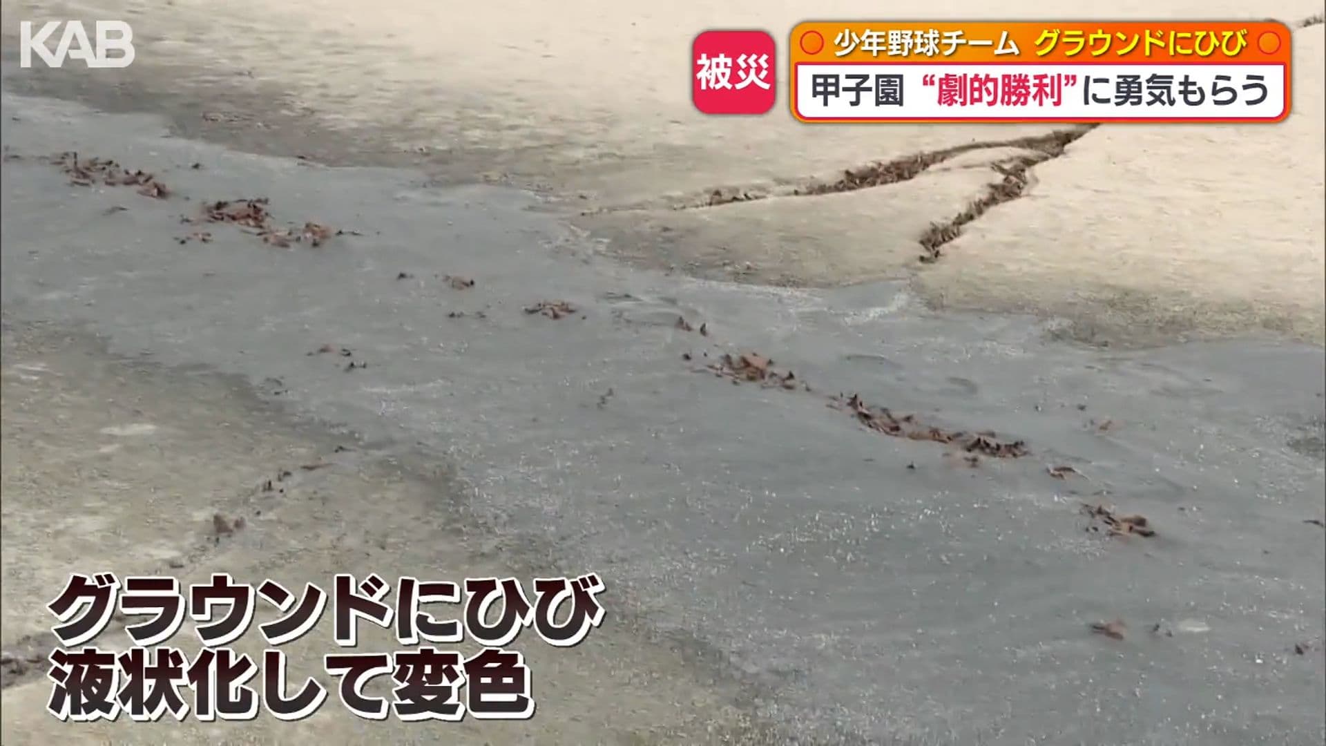 メイン記事画像