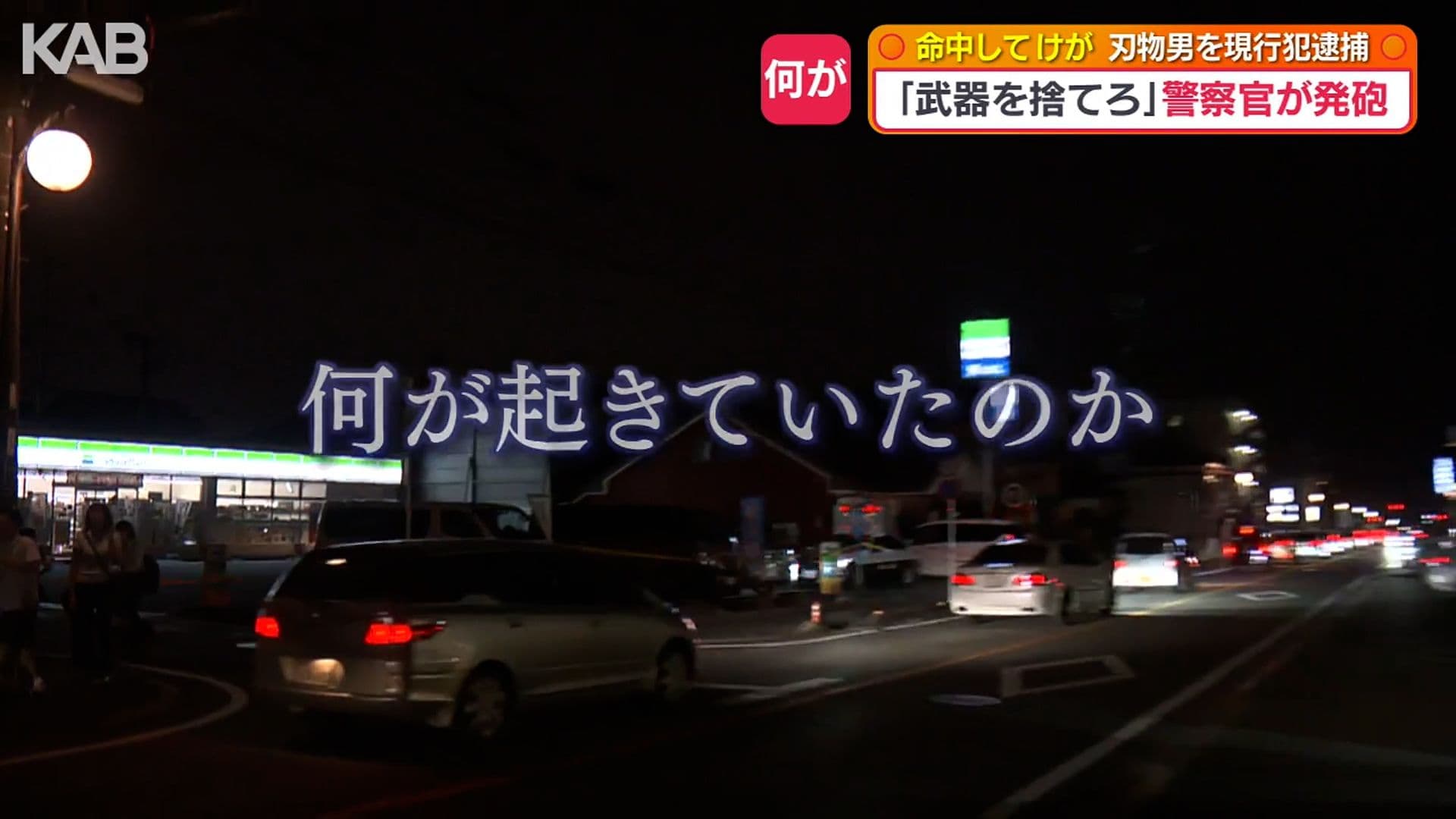 写真7