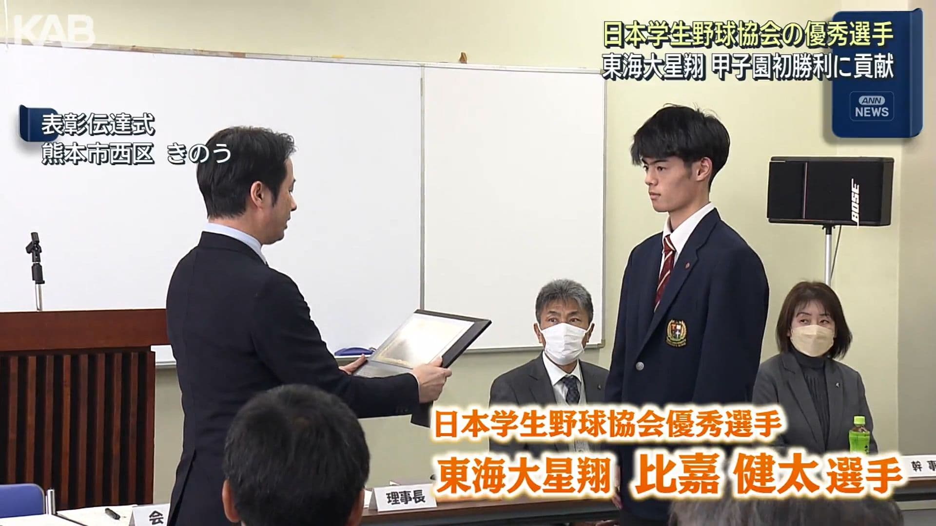 メイン記事画像