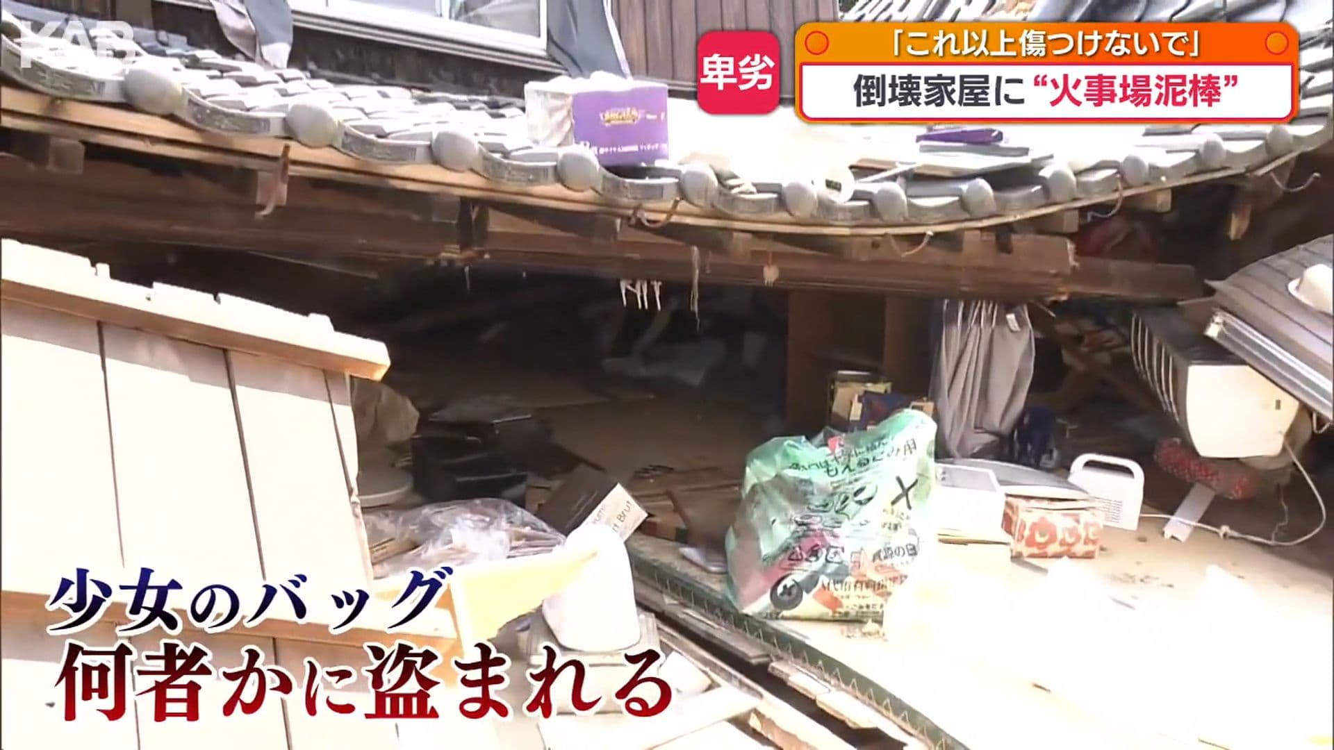 メイン記事画像