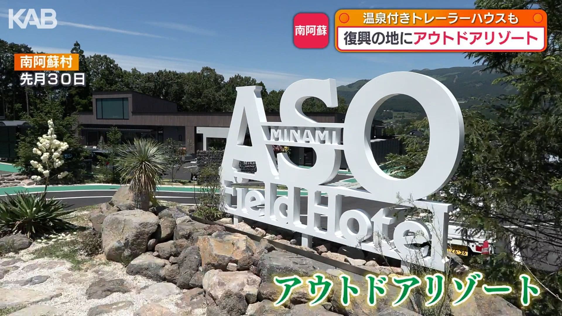 写真2