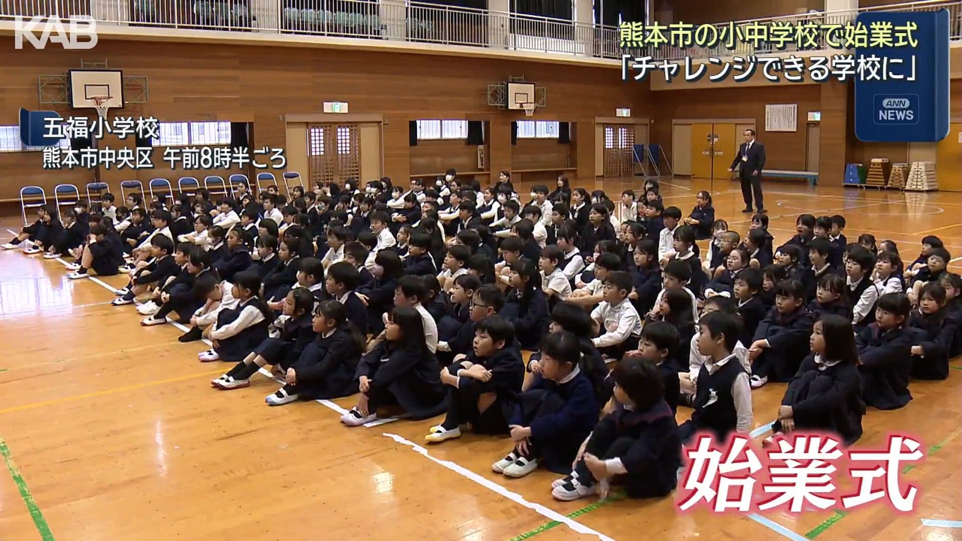 メイン記事画像