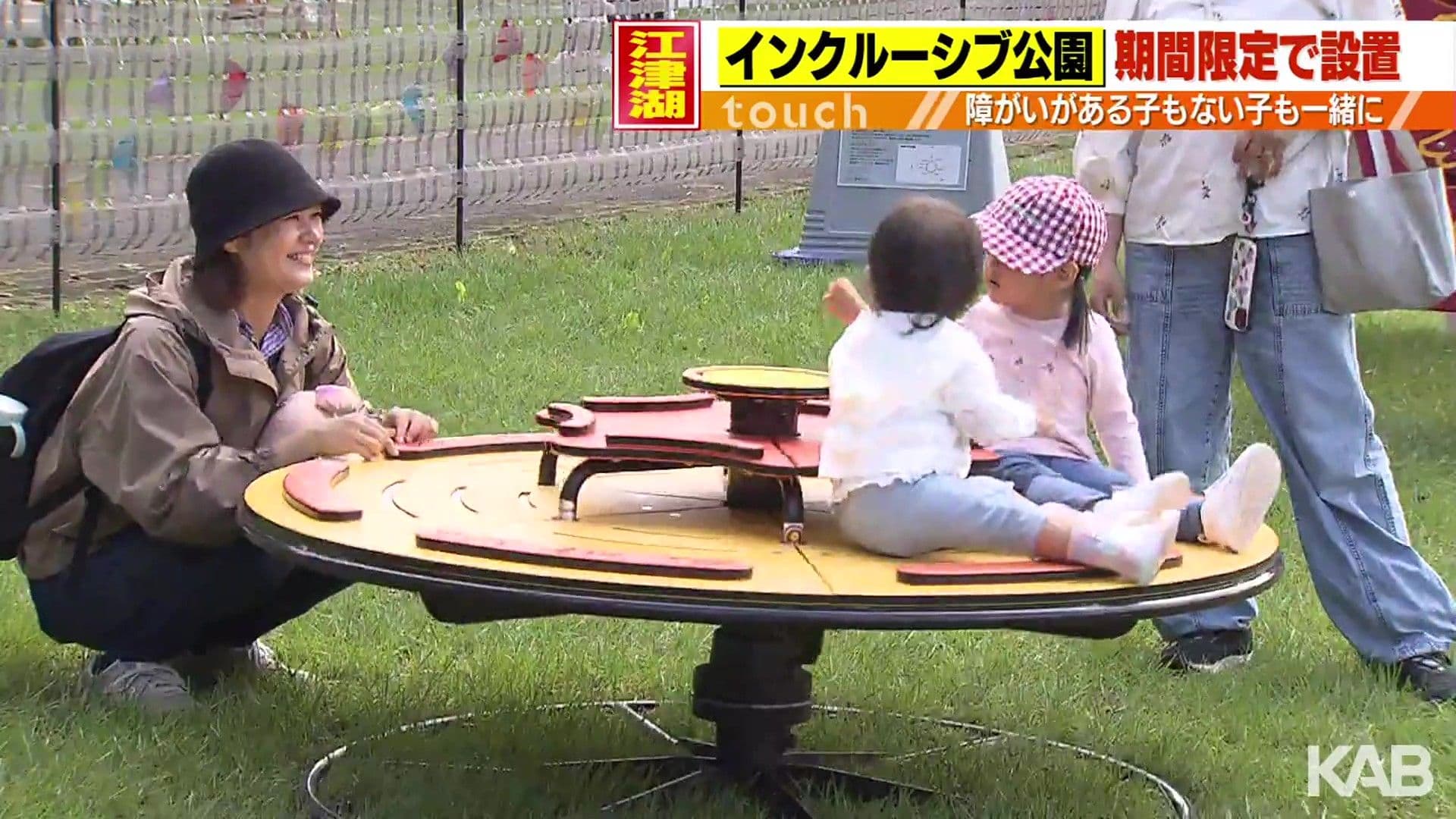 メイン記事画像