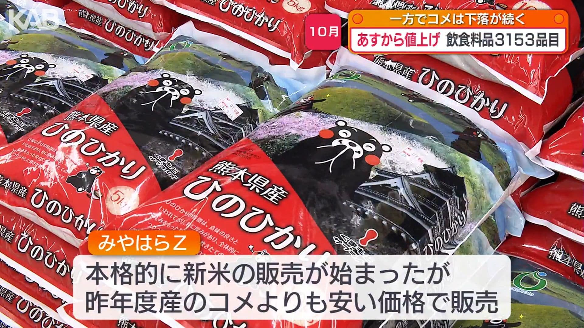 写真3