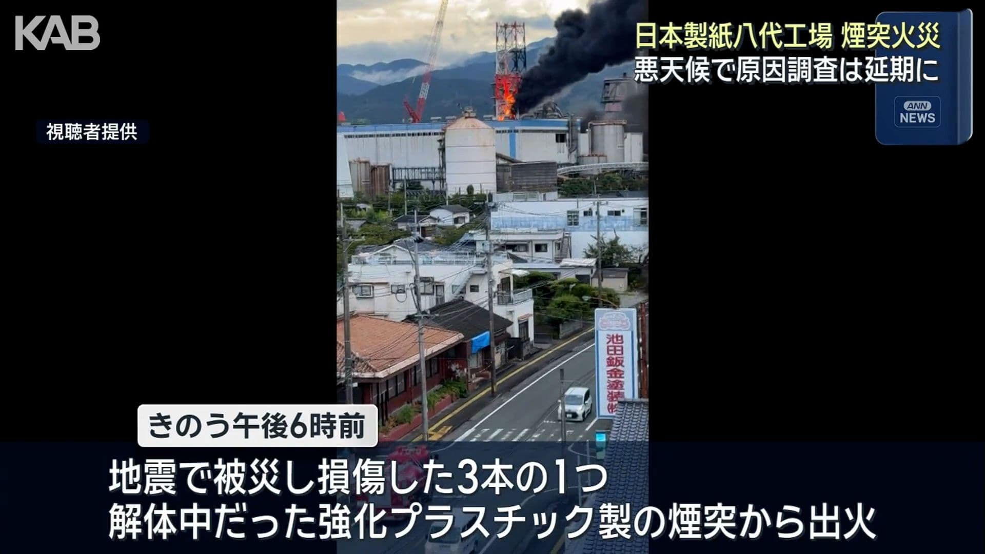 写真3
