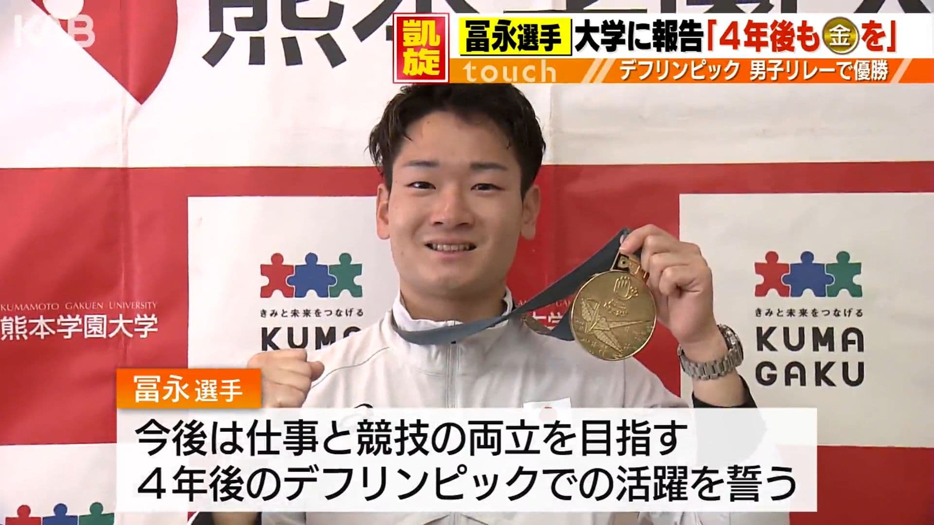 メイン記事画像