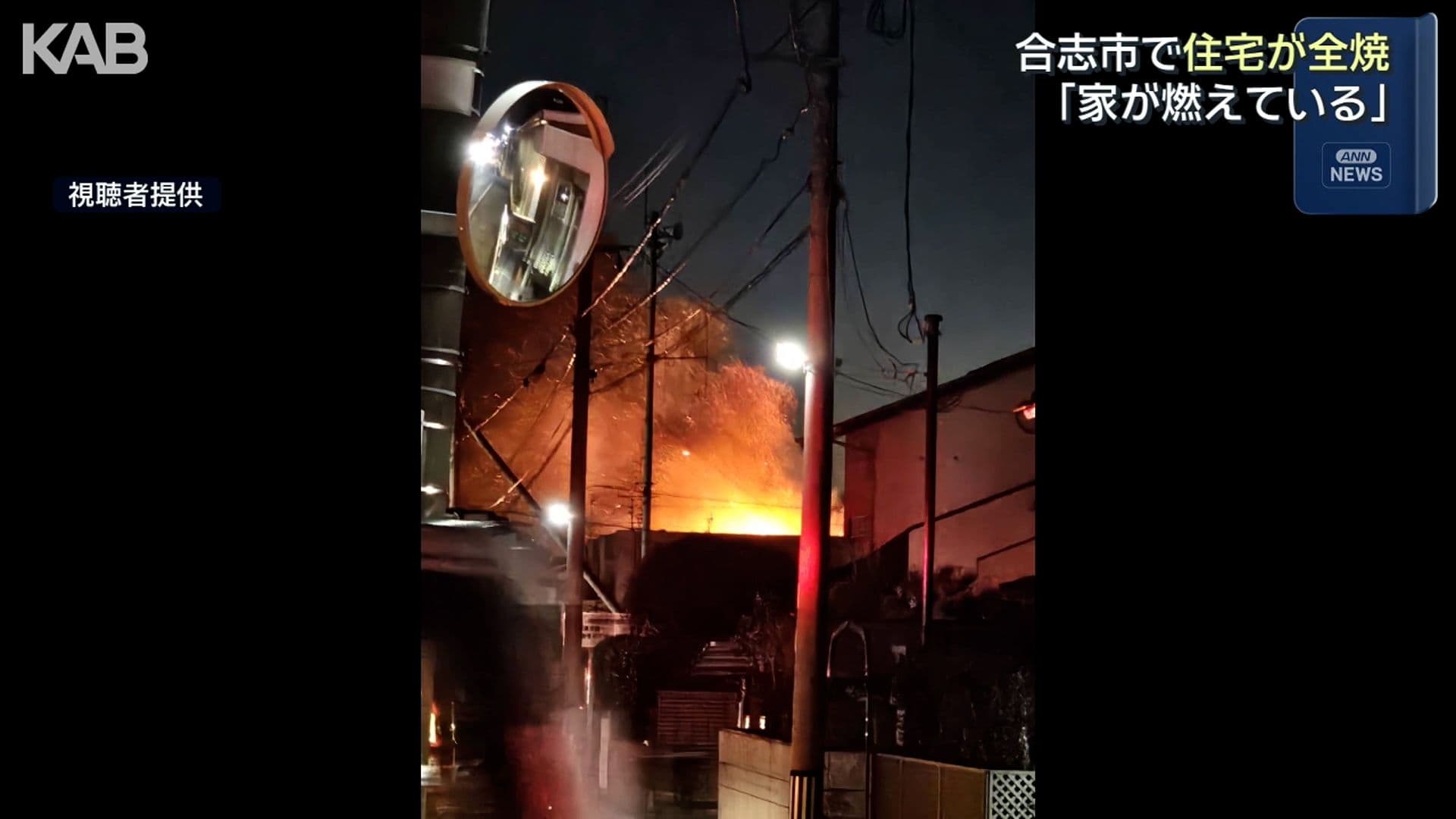 メイン記事画像