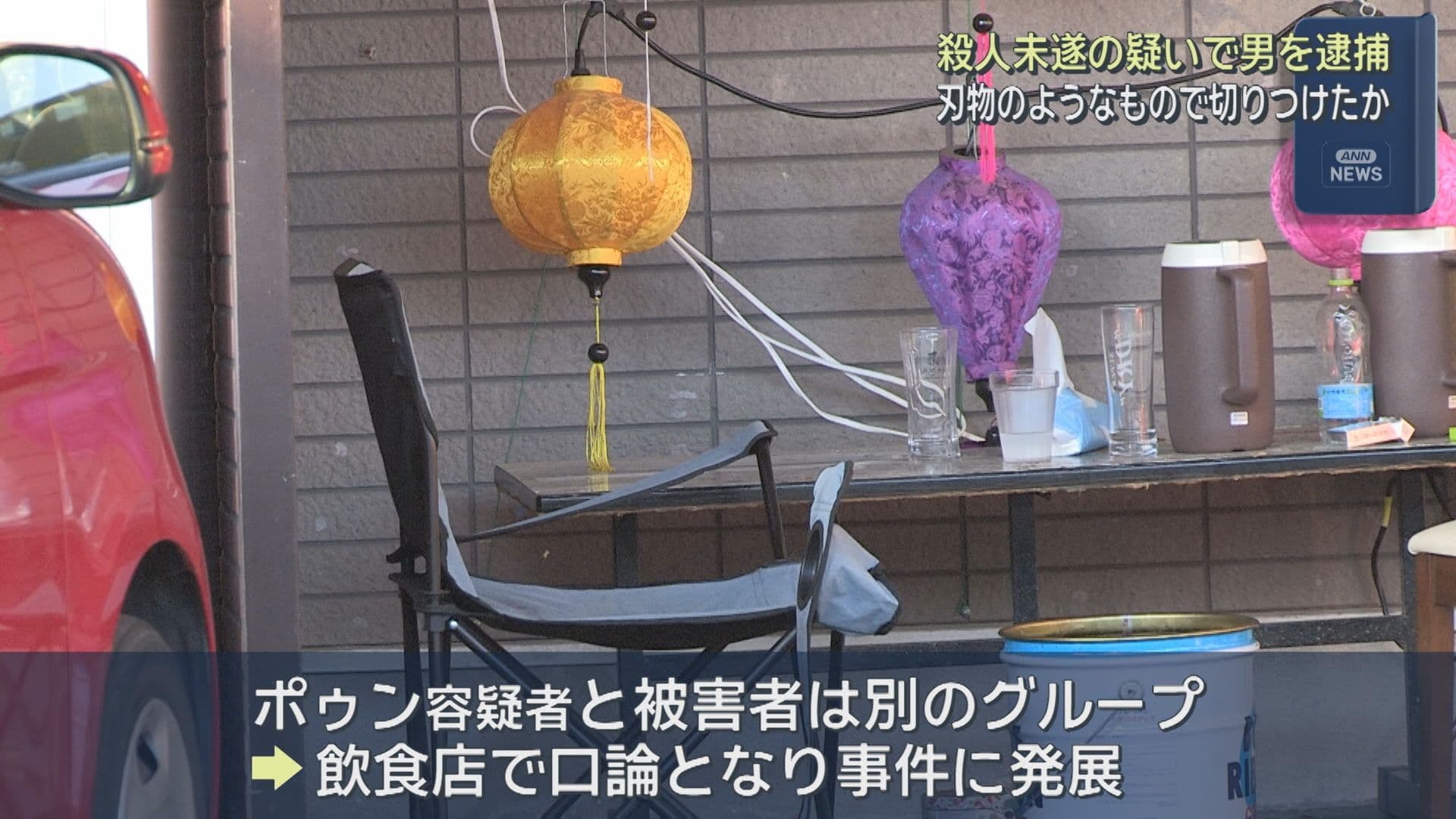 メイン記事画像