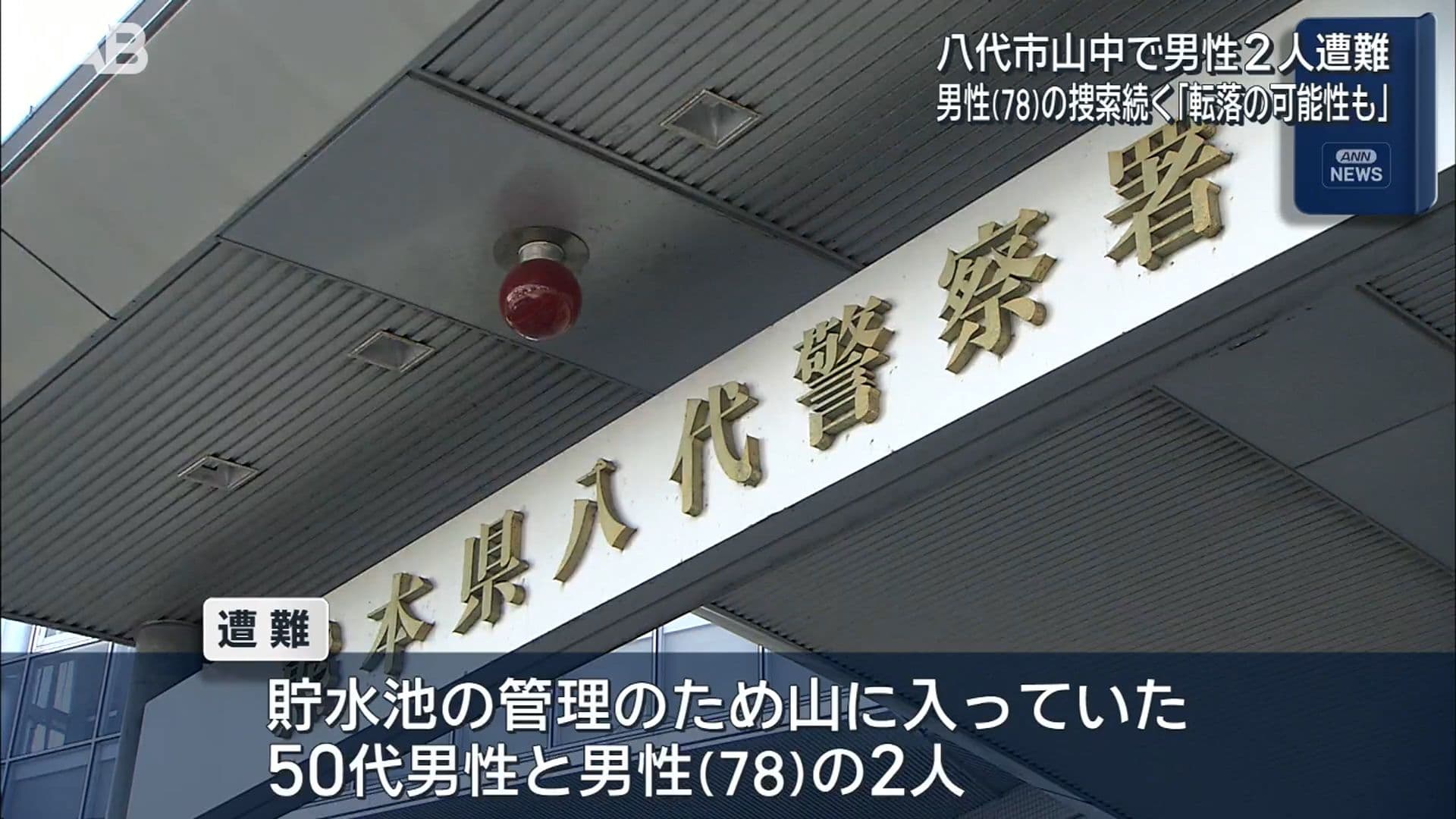 メイン記事画像