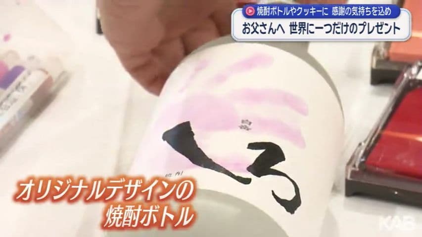 メイン記事画像