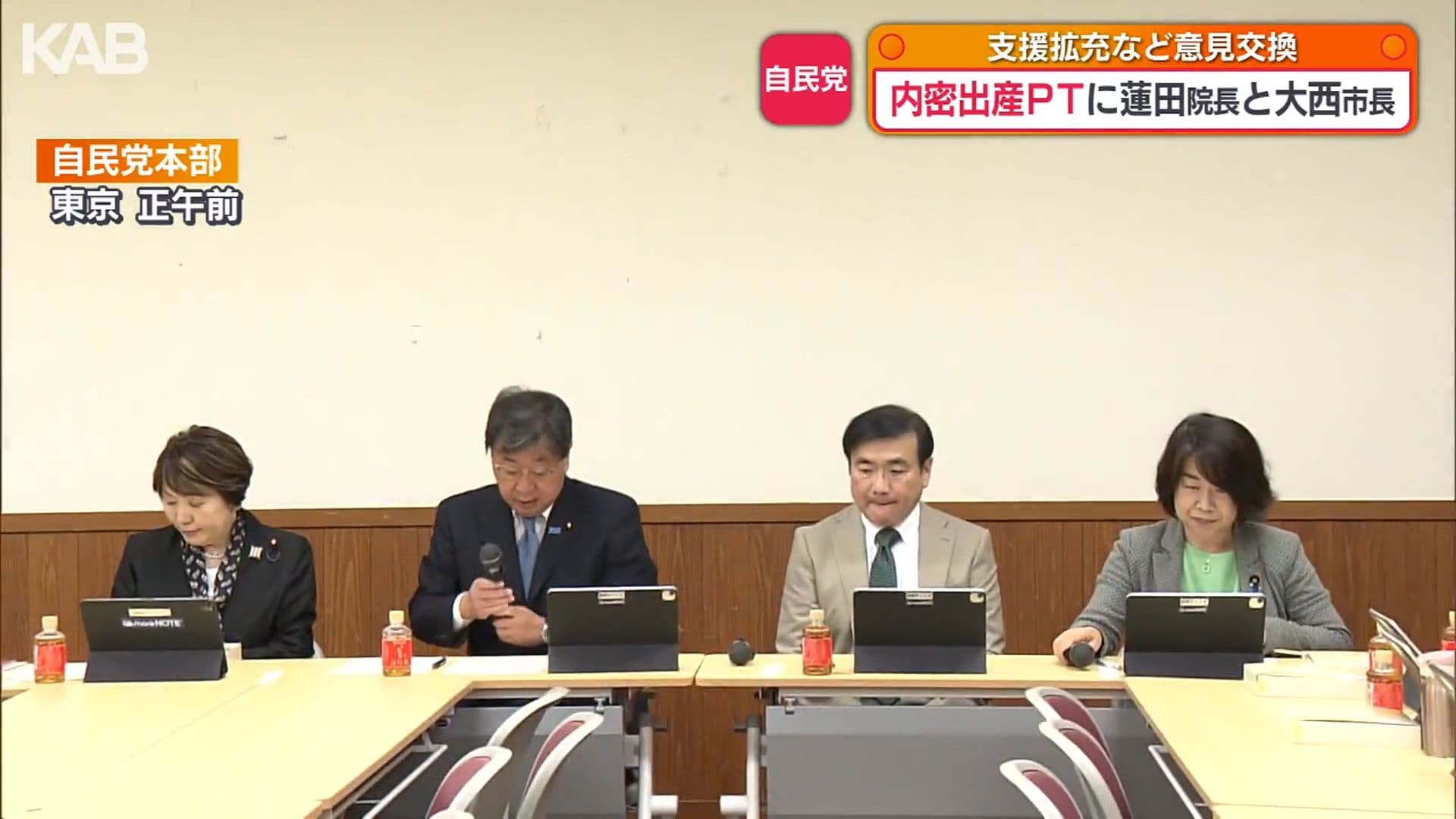 メイン記事画像