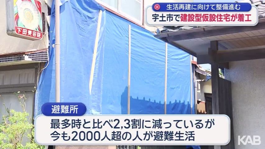 写真2