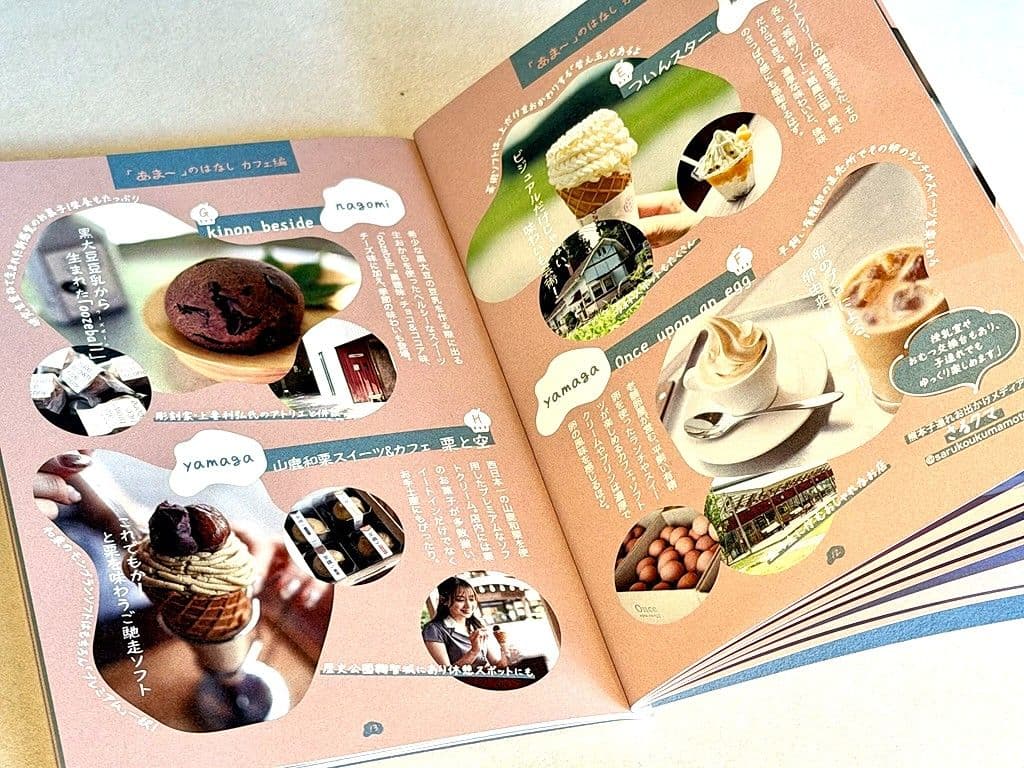 写真11