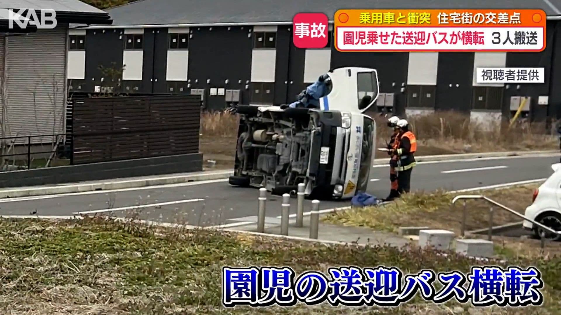 メイン記事画像