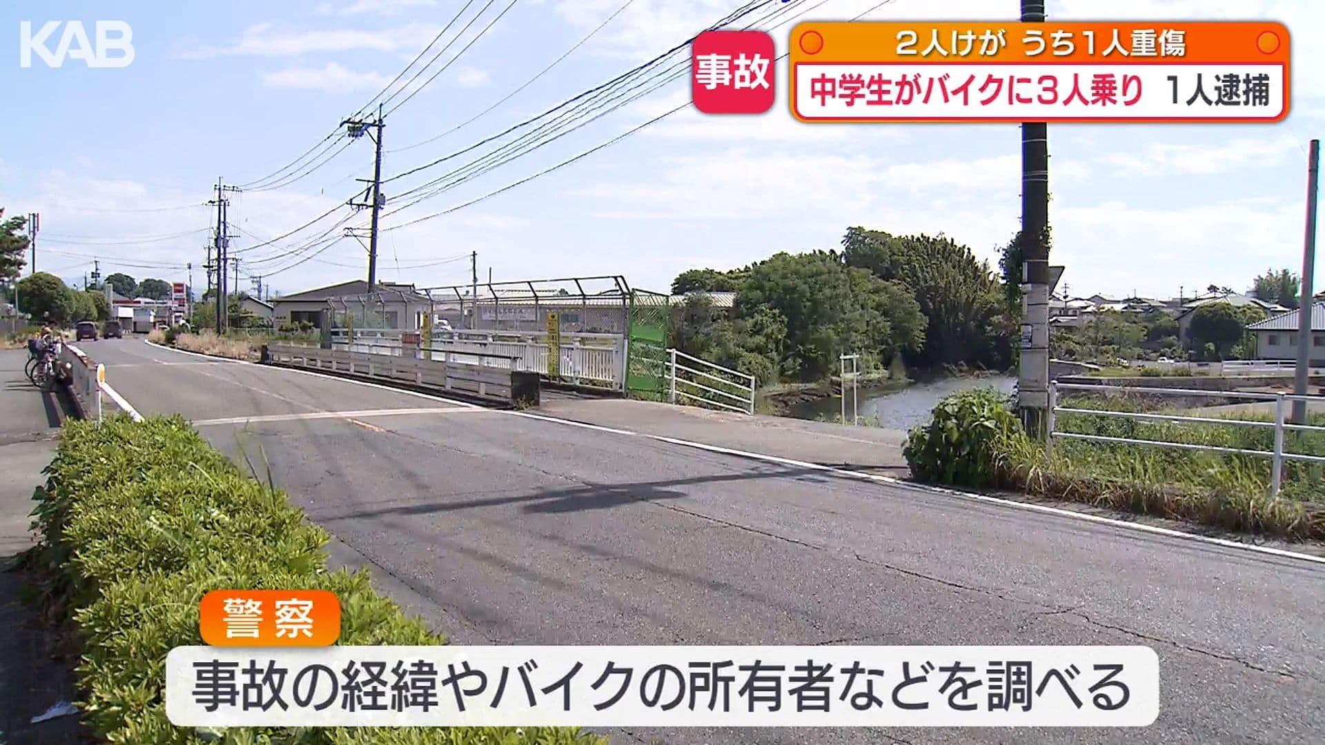 写真10