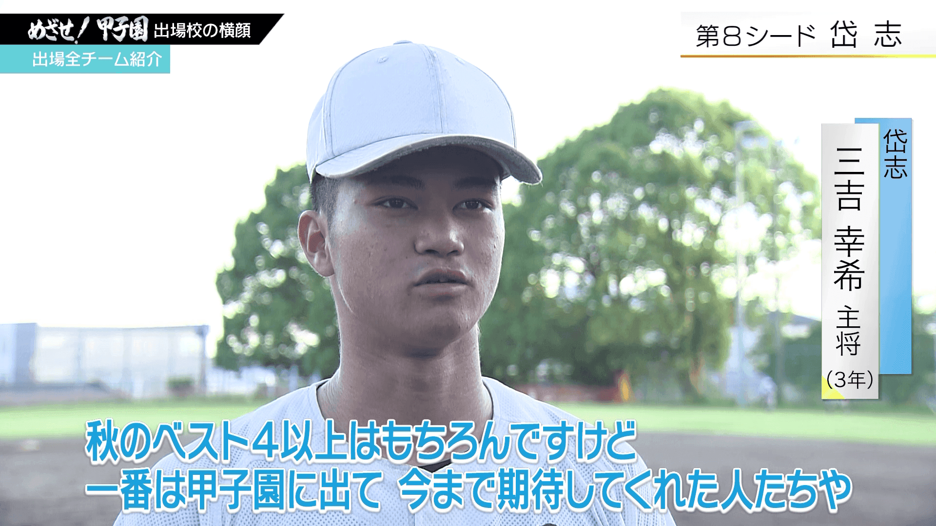 写真9