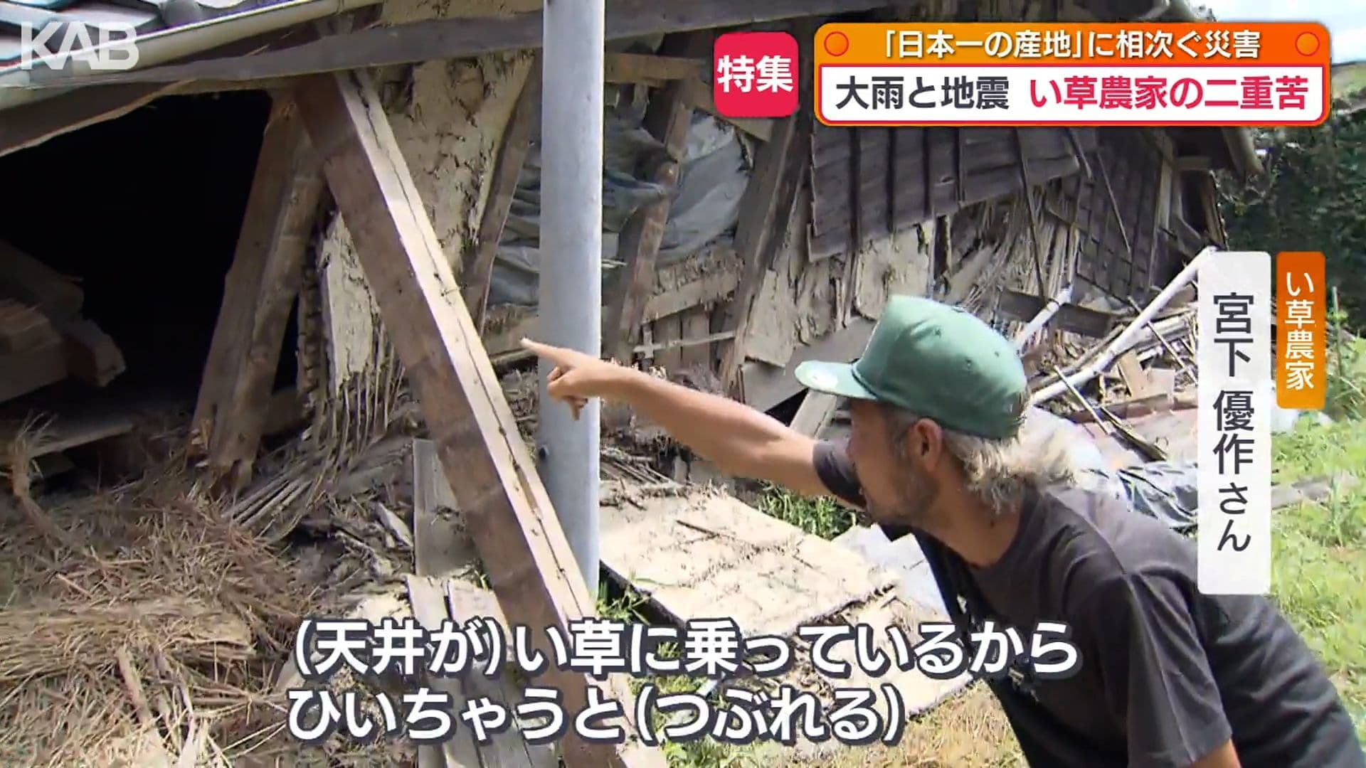 写真11