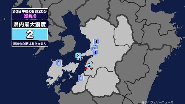 メイン記事画像