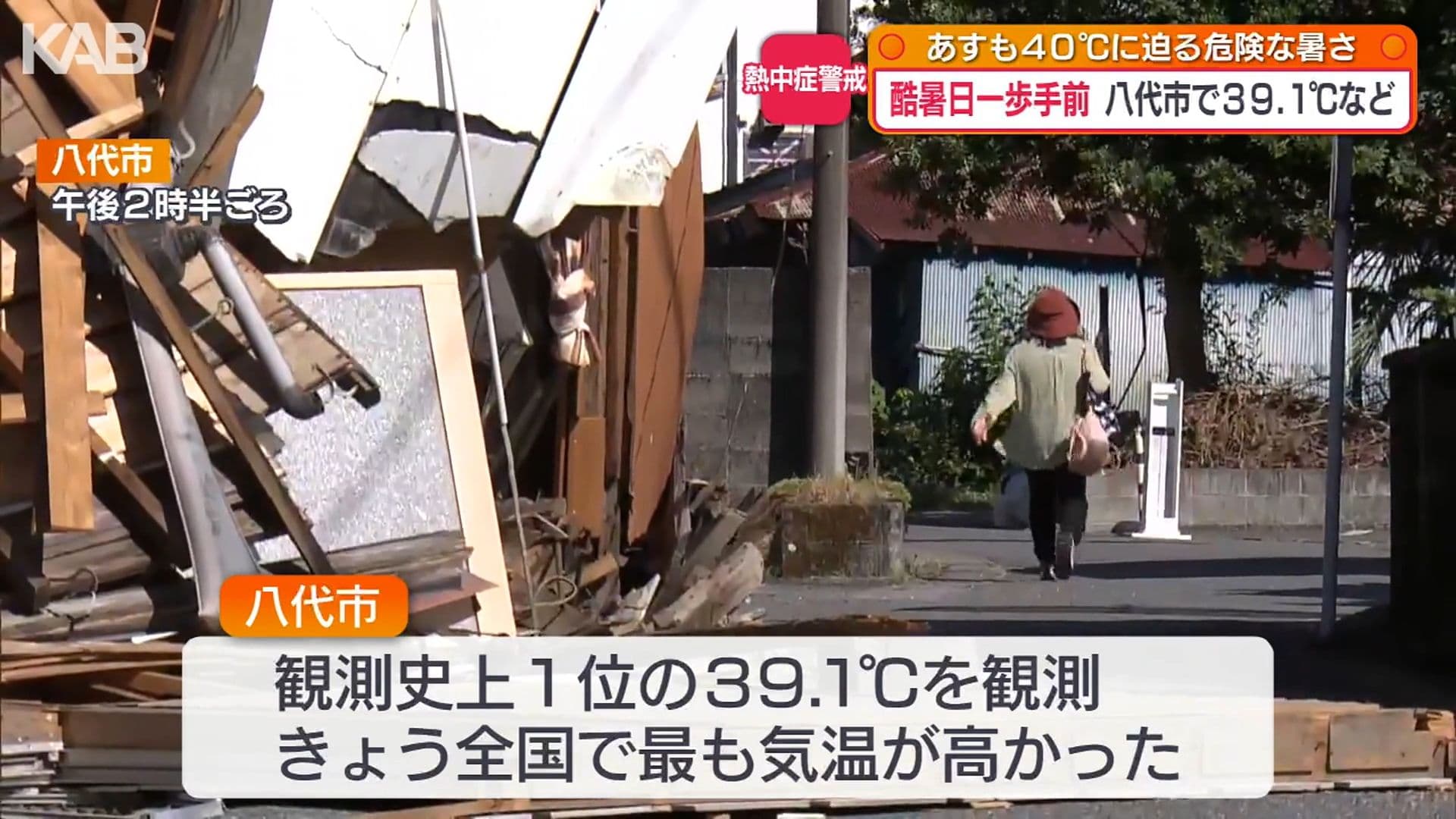 メイン記事画像
