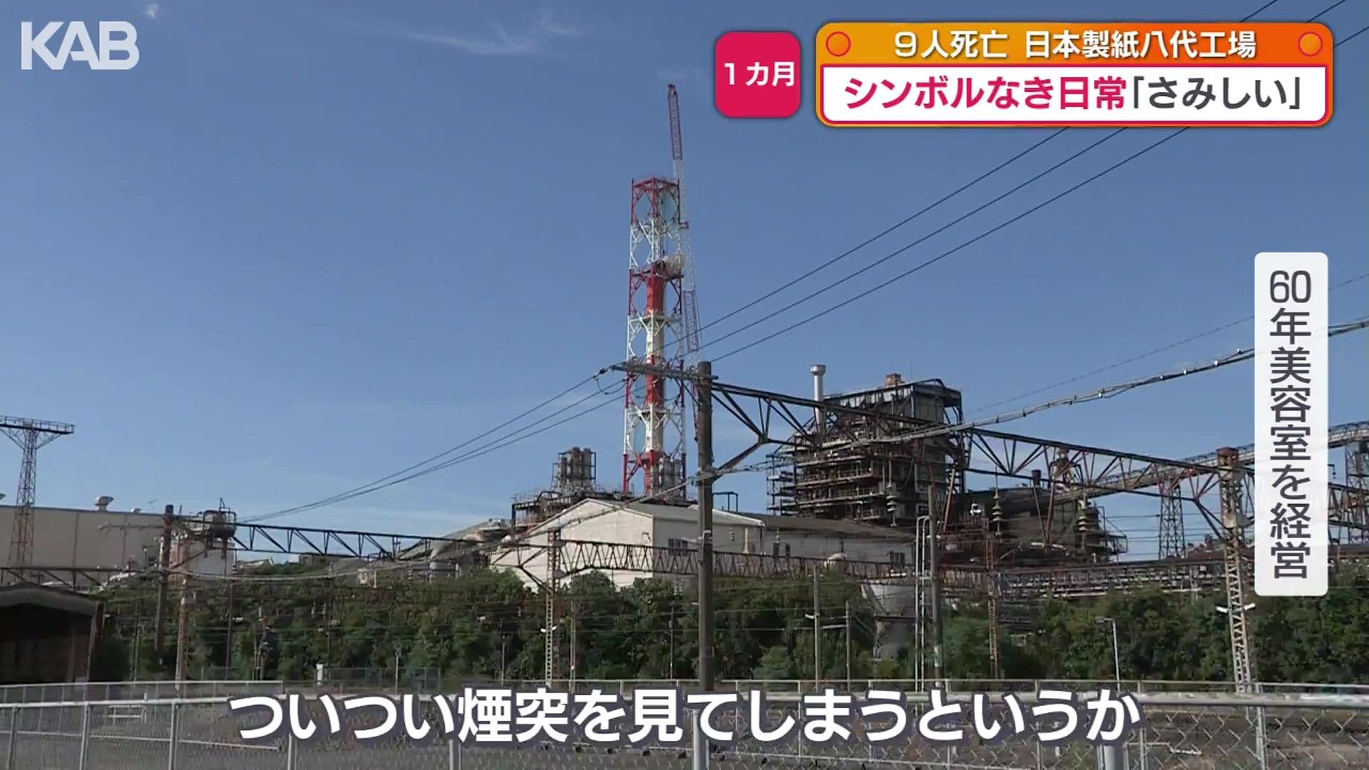 メイン記事画像