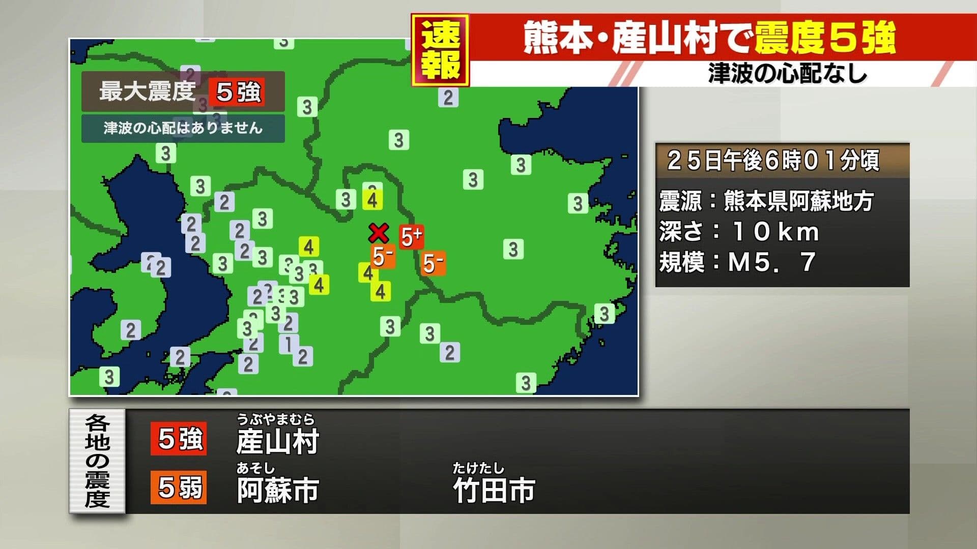 メイン記事画像