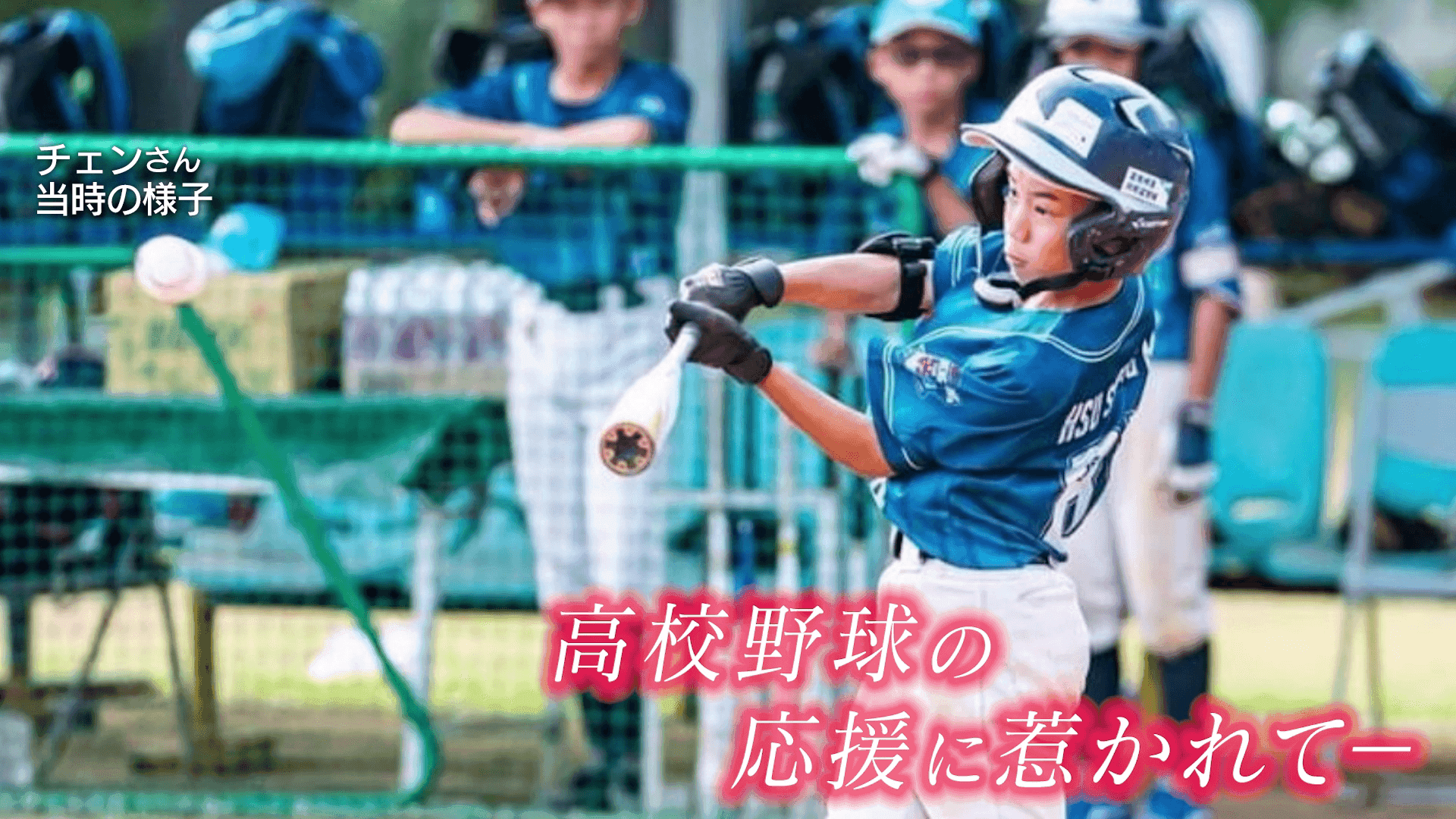写真2