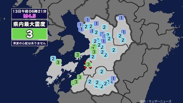 メイン記事画像