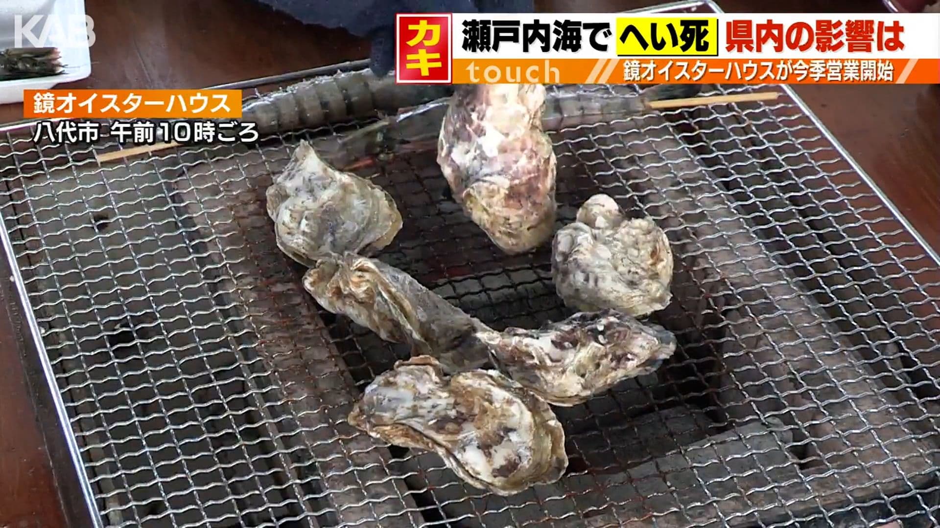 メイン記事画像