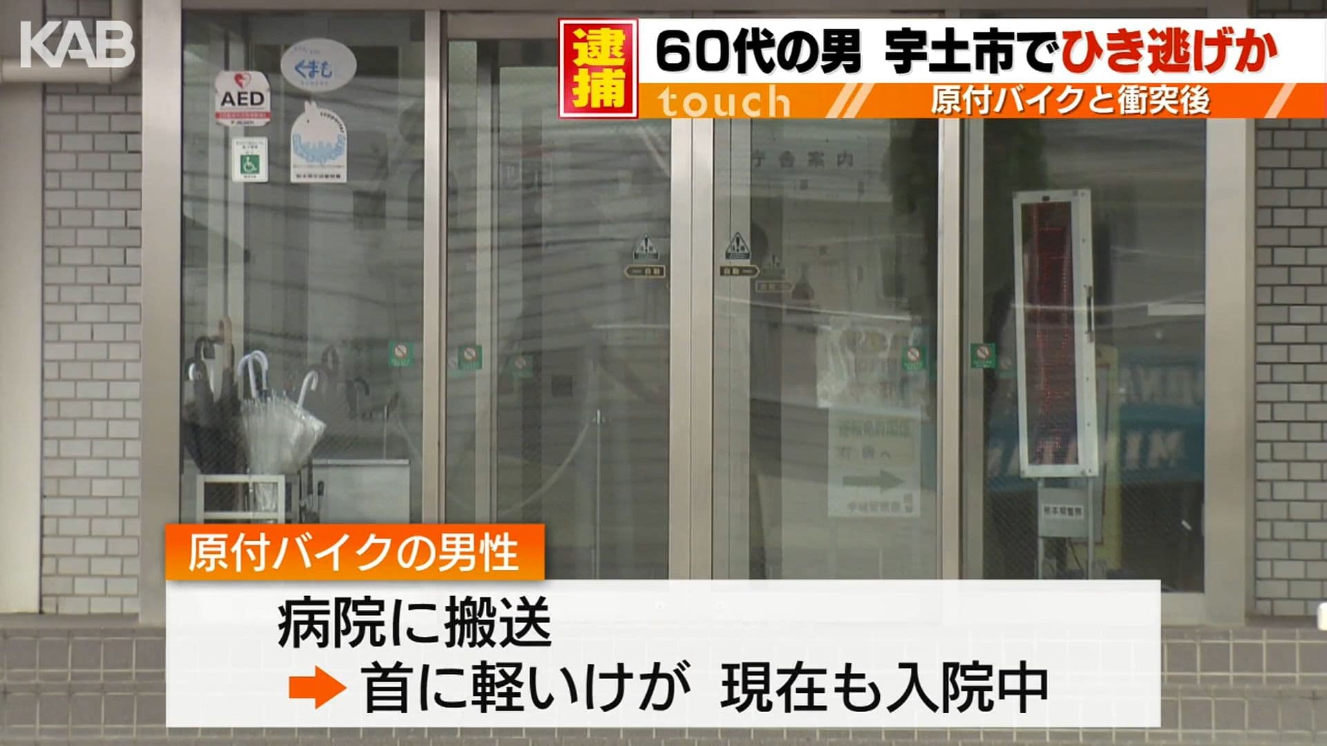 メイン記事画像