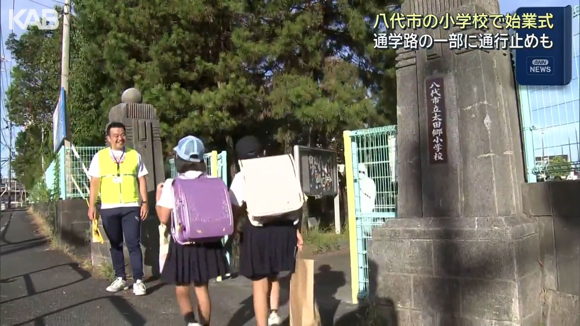写真1