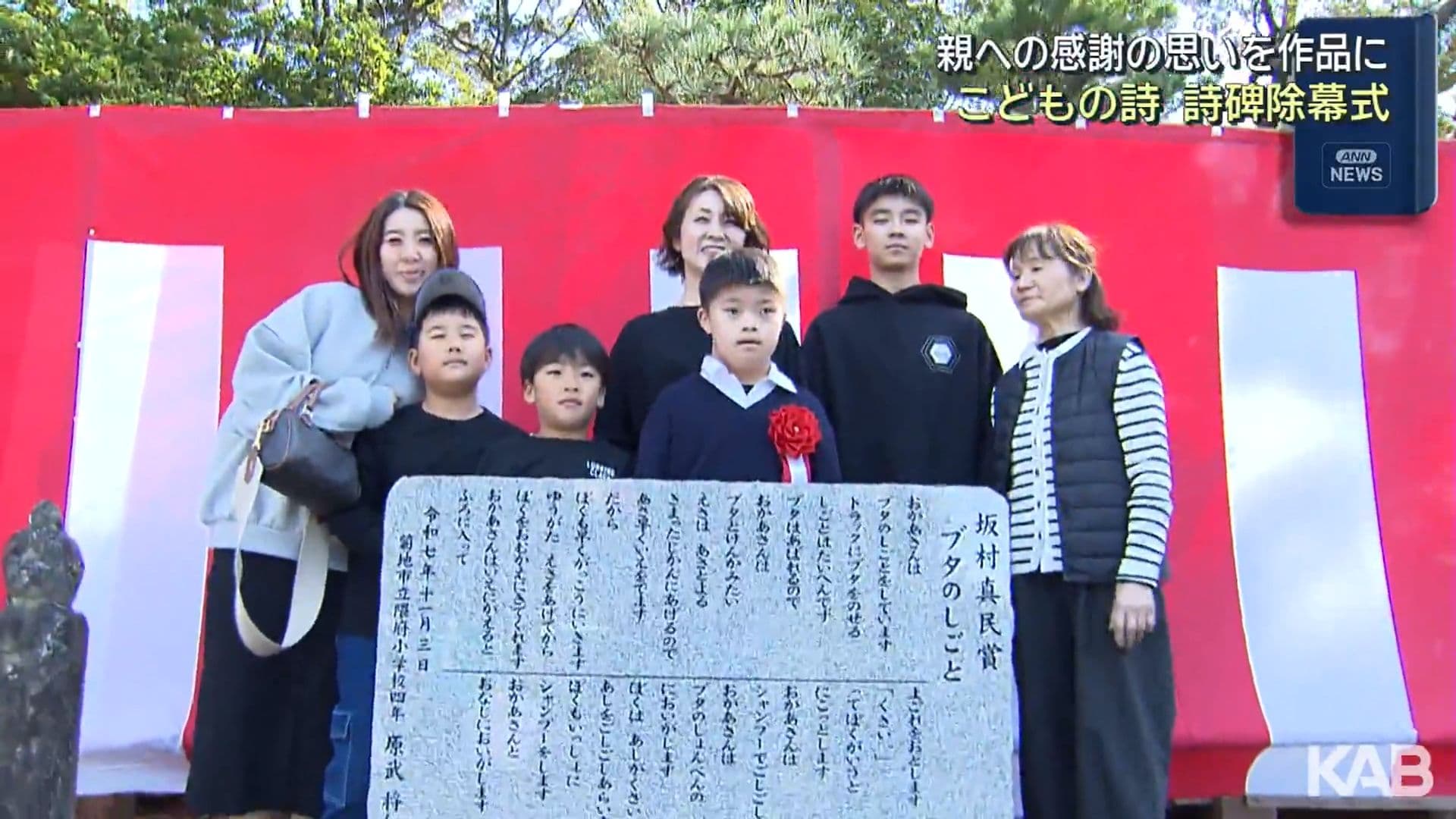 メイン記事画像