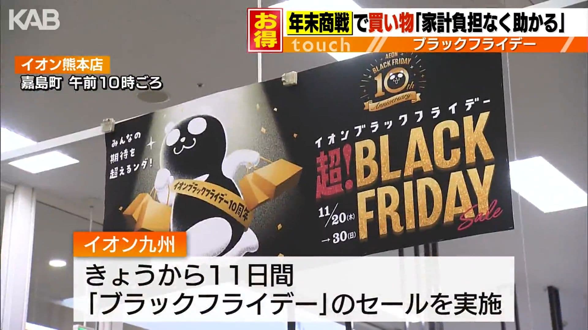 メイン記事画像