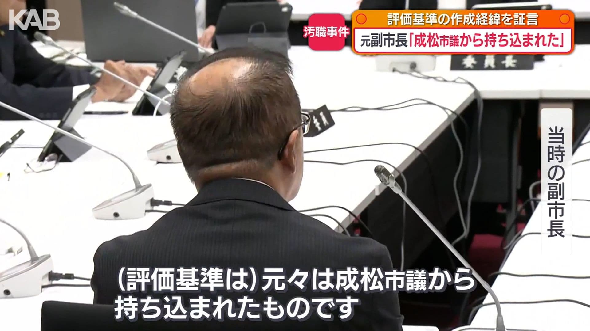 メイン記事画像