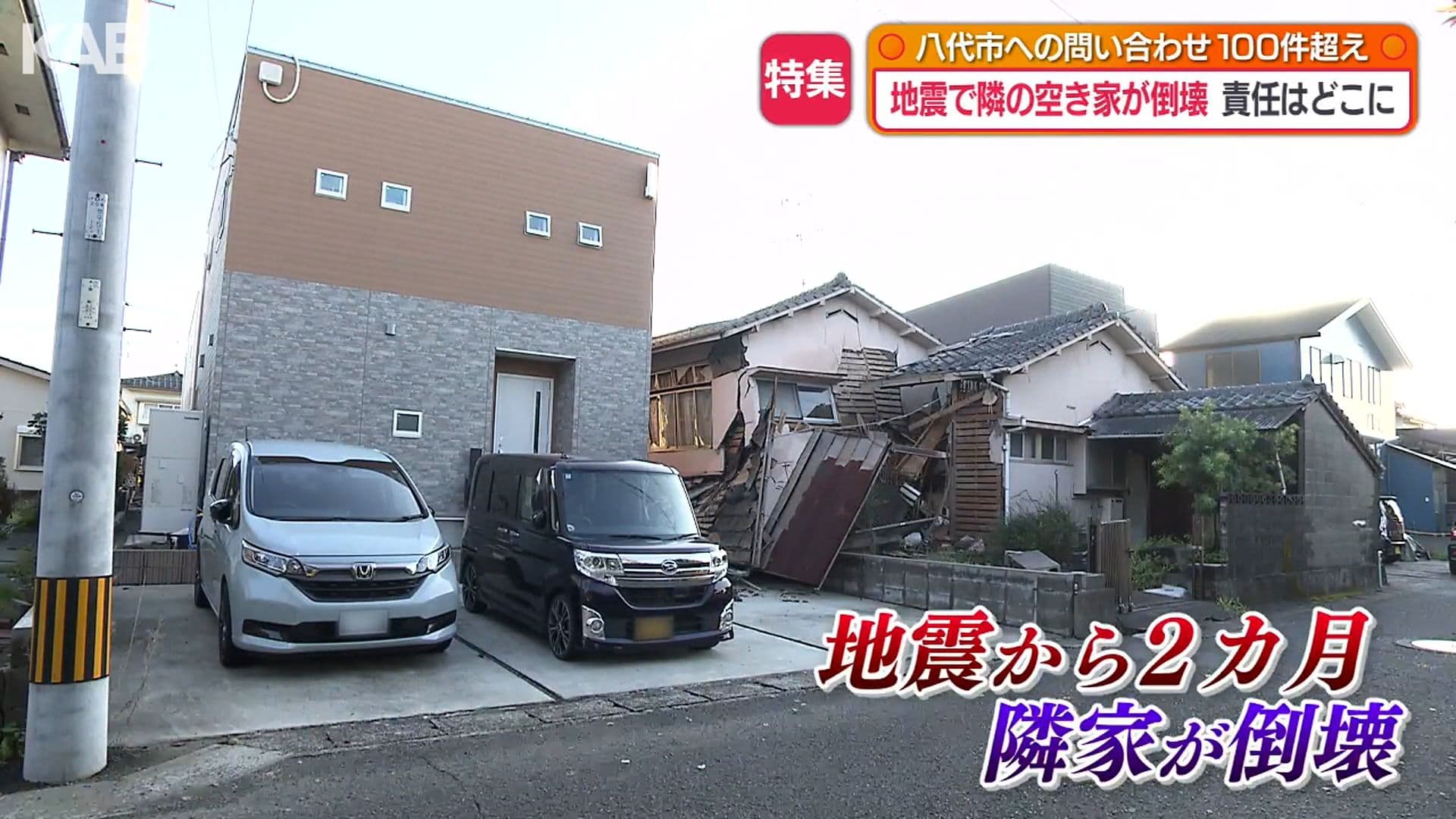 写真3