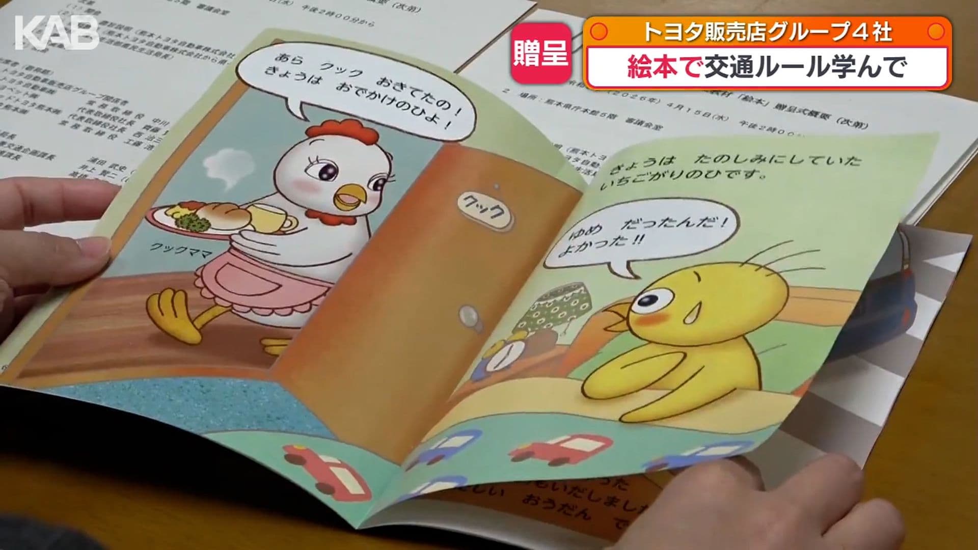 メイン記事画像