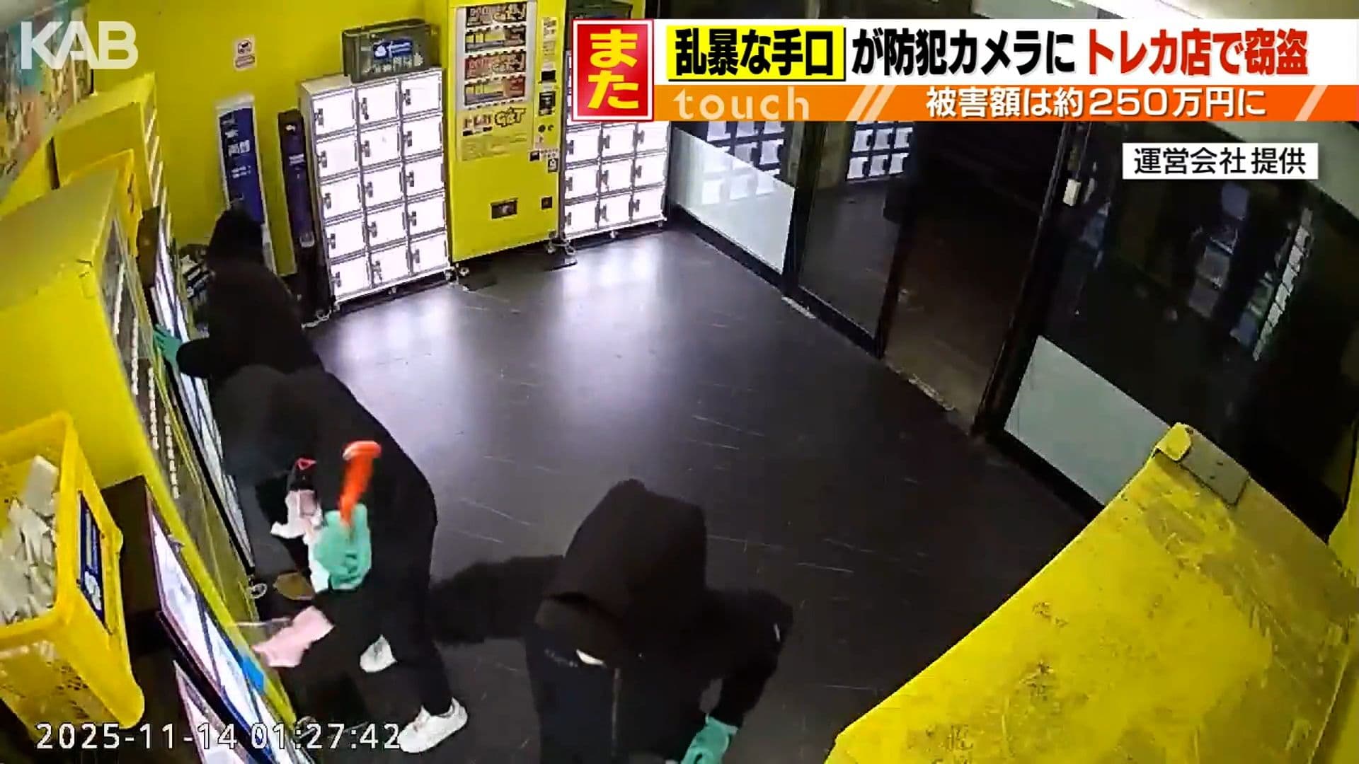 メイン記事画像