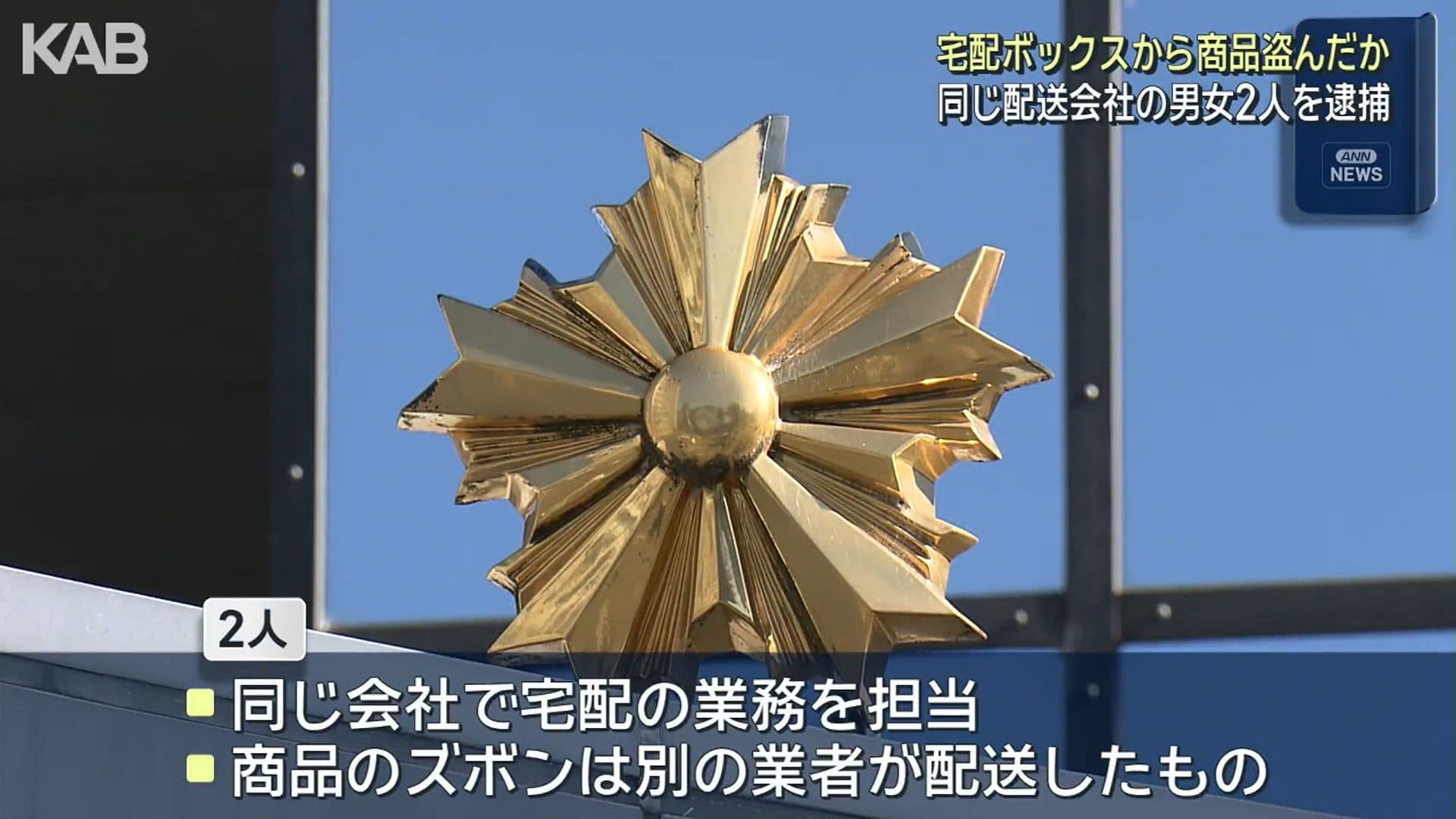 メイン記事画像