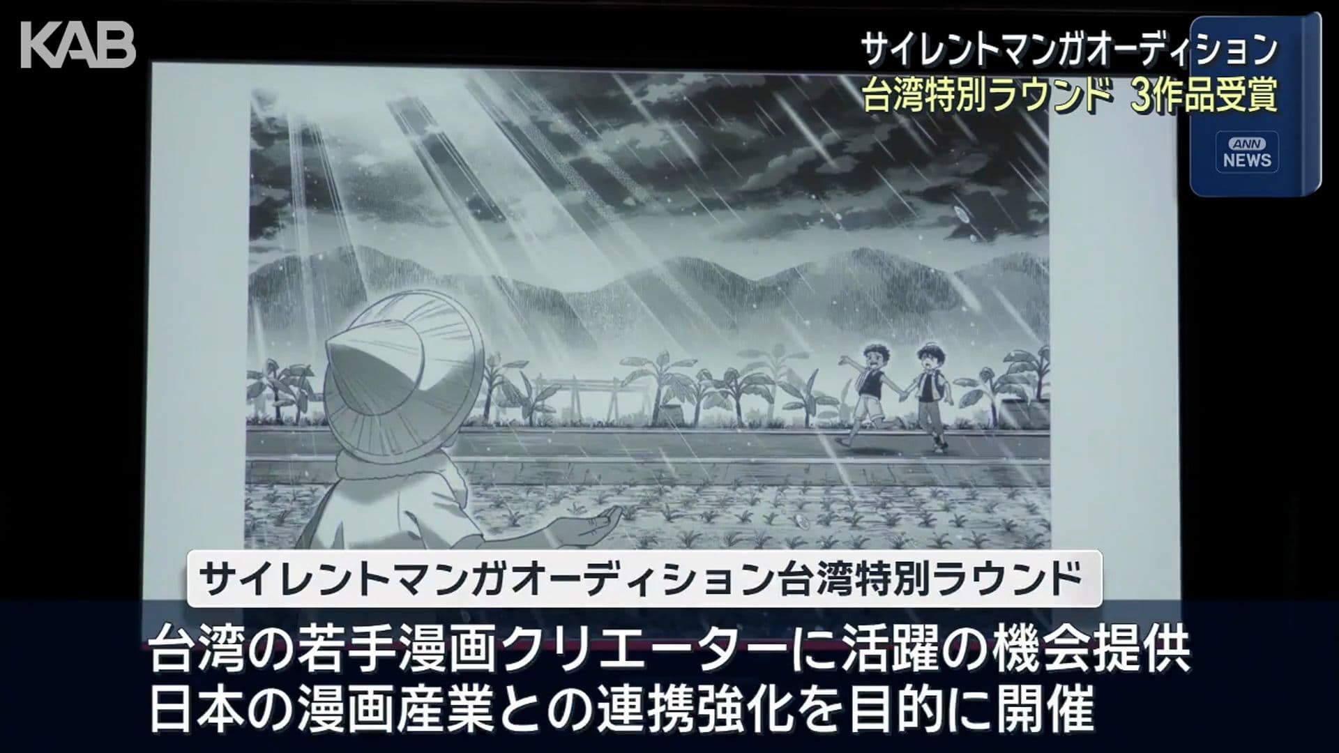 メイン記事画像