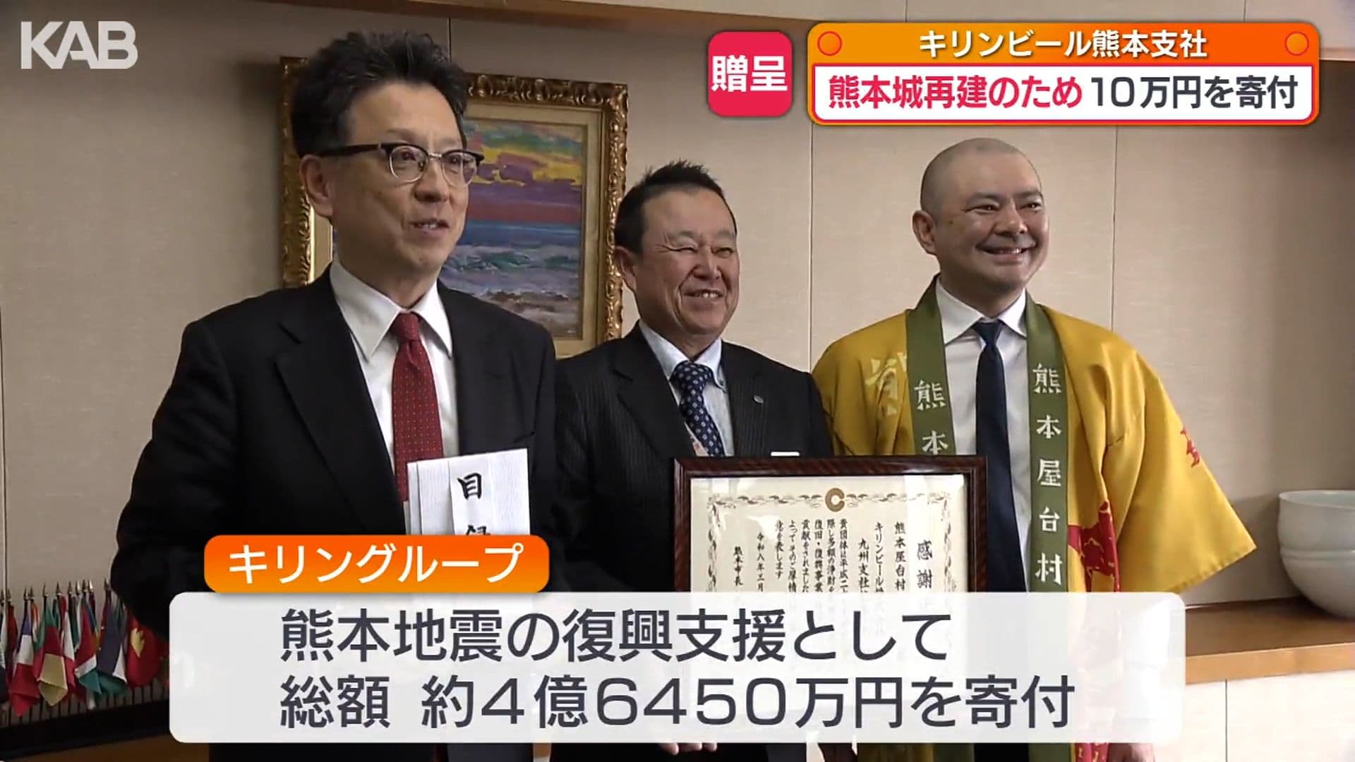 メイン記事画像