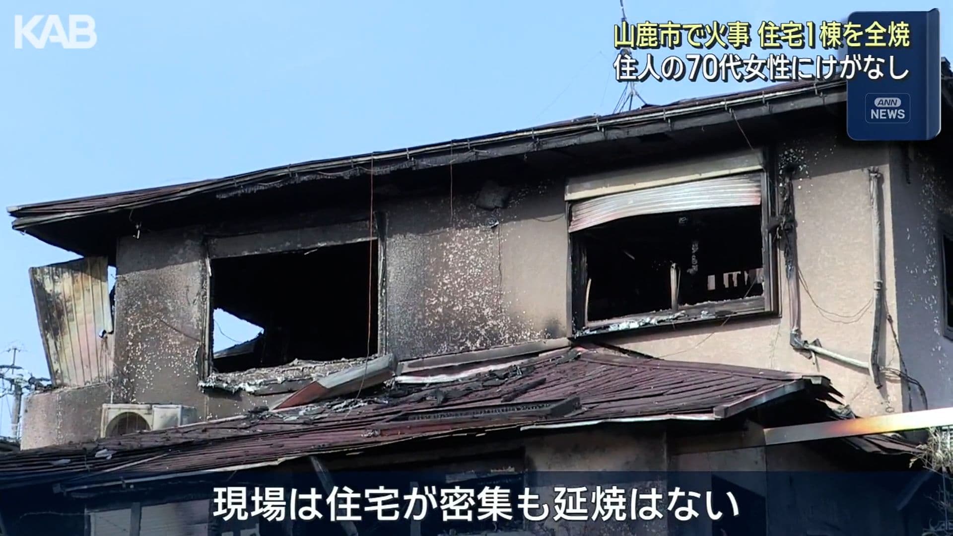 メイン記事画像