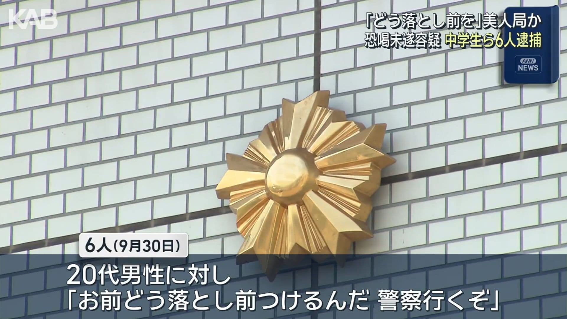 メイン記事画像