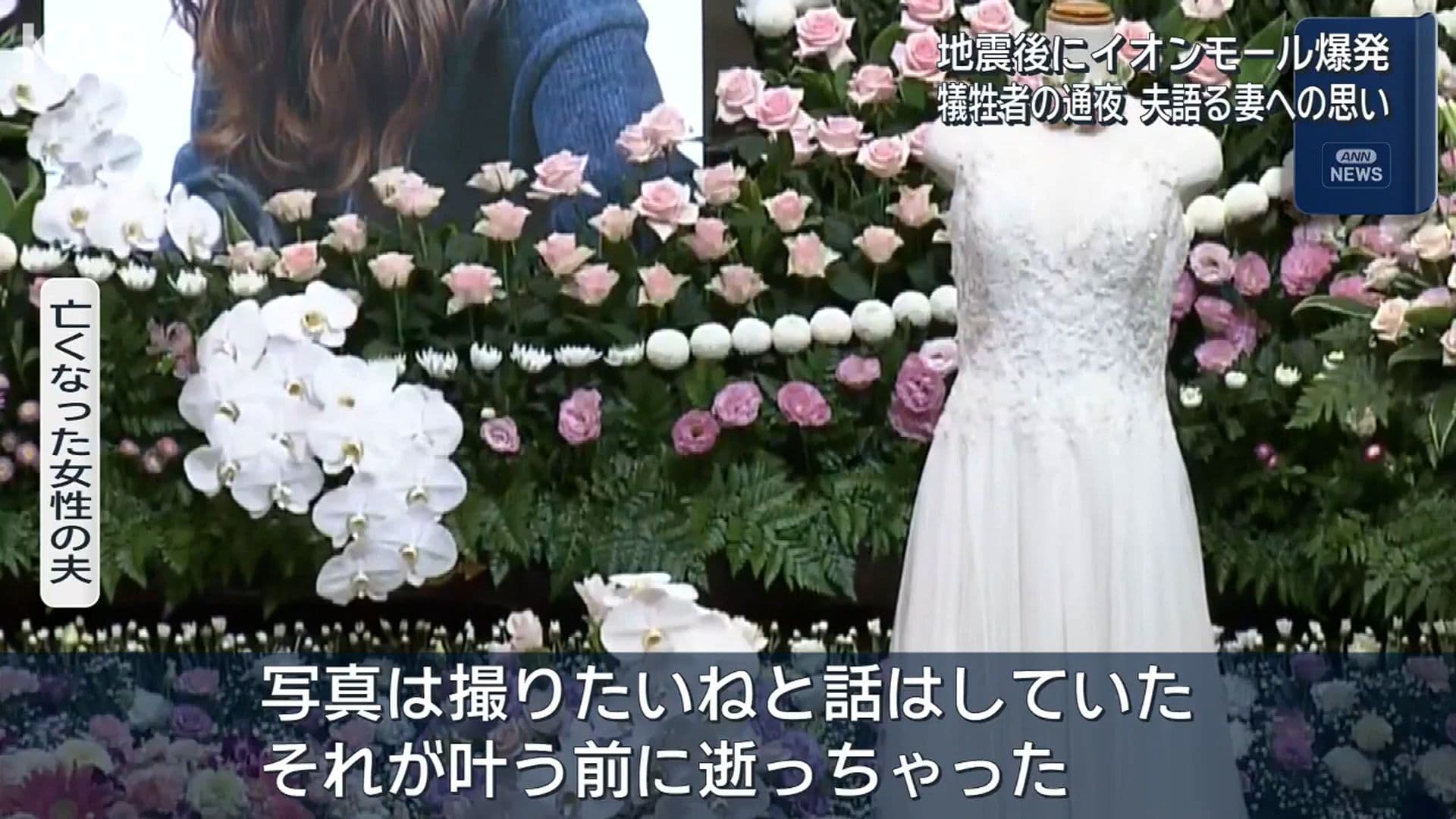 写真4