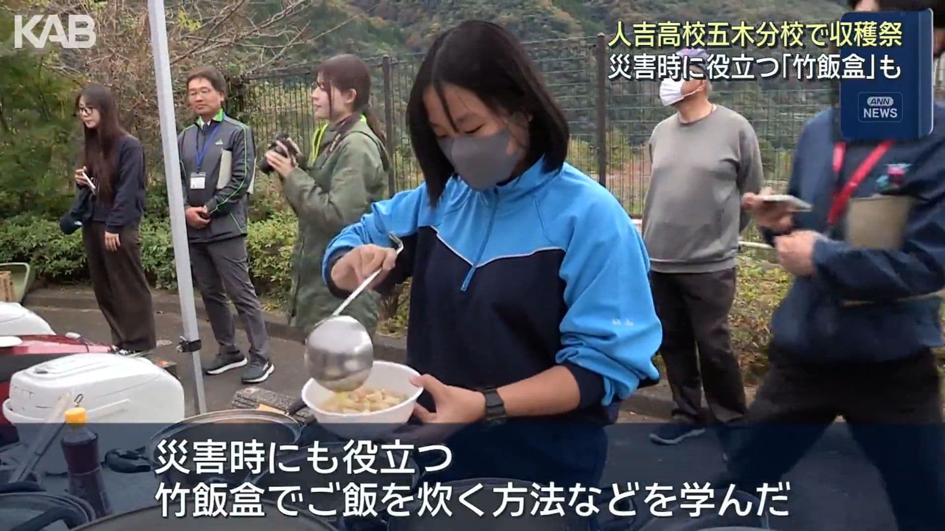 メイン記事画像