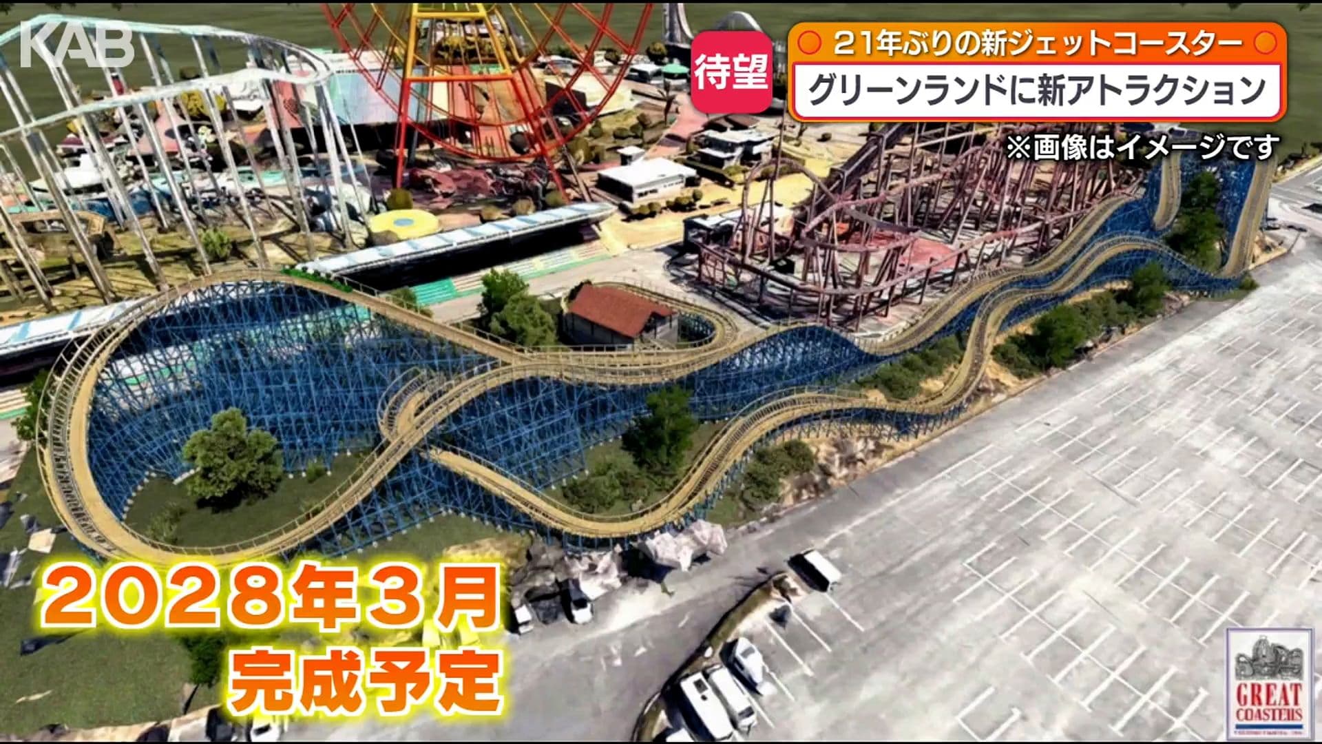 メイン記事画像