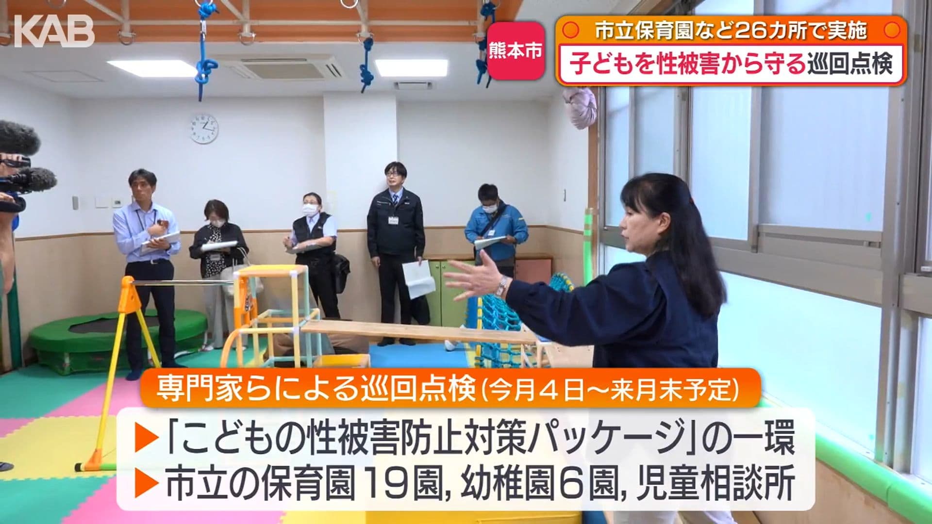 写真2